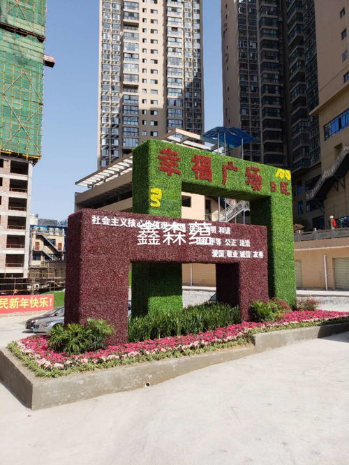 使用假草皮制作仿真植物字體 景觀(guān)工程的創(chuàng)意實(shí)踐